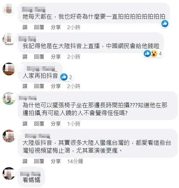 網友透露，女子是在拍抖音賺斗內。翻攝自臉書「爆廢公社公開版」