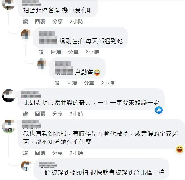 翻攝自臉書「爆廢公社公開版」