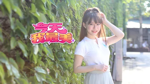 今天我最美｜迷你裙藏不住蜜桃臀　長腿妹驚豔華山