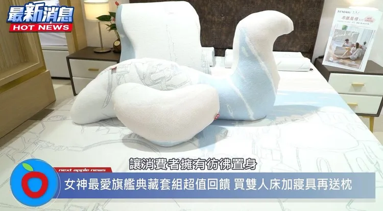 「希臘風情款床組」兼具藝術時尚及療癒感。