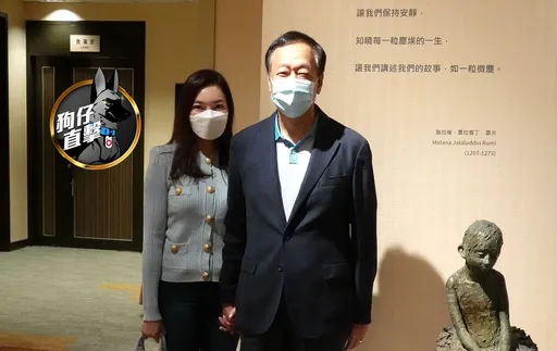 狗仔直擊｜郭台銘超紳士見女生就給拍　曾馨瑩16萬OOTD牽夫放閃