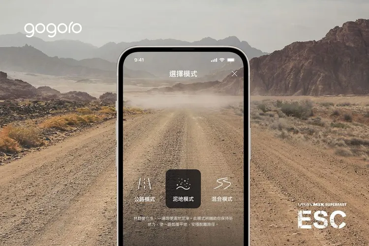 新車搭載全新跨地形動態行車模式，提供「公路」、「混合」和「泥地」三種行車模式。原廠照片