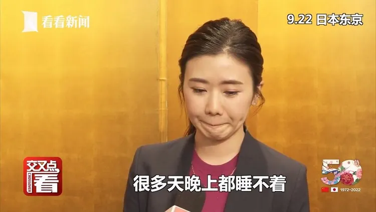 福原愛談到這兩三年常常睡不好時表情沉重。翻攝看看新聞微博