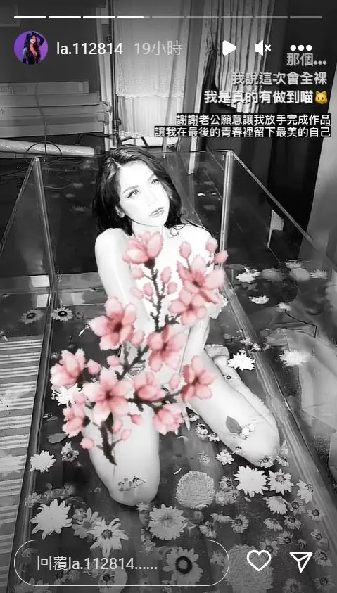 老公放手！蕾菈「這次會全裸」跪坐入鏡。翻攝蕾菈IG