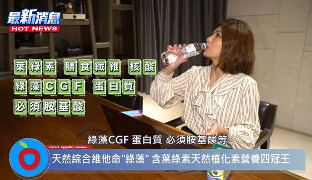 「綠寶綠藻片」含維生素B12、葉綠素天然植化素、核酸、蛋白質等營養四冠王。