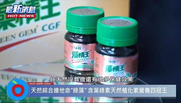 純天然零負擔，對健康十分有助益。