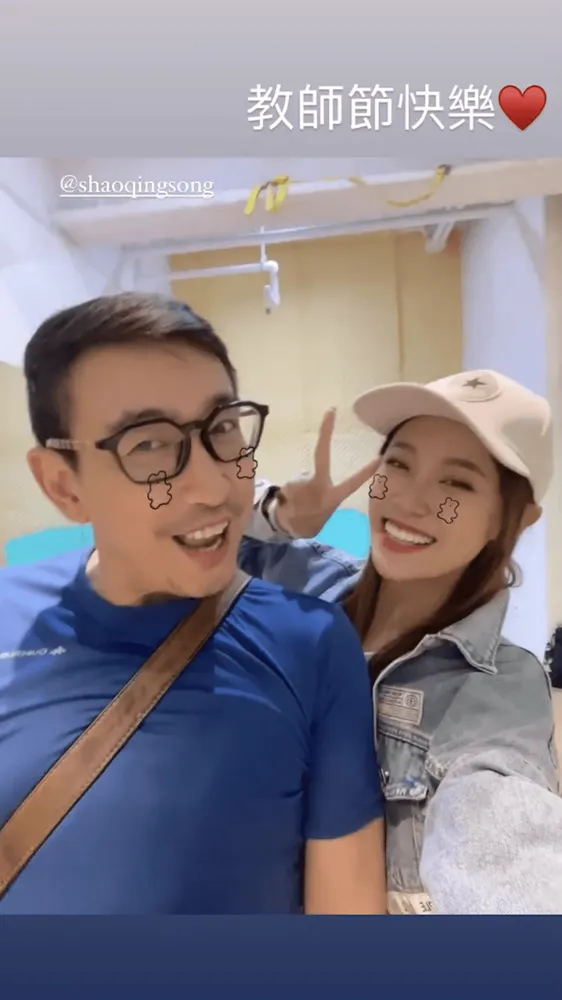 勵琪女孩芸芸當天教師節在IG限時動態祝宋少卿教師節快樂。翻攝芸芸IG