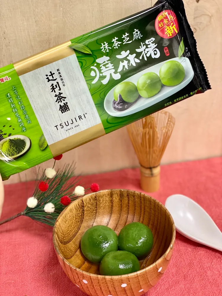 抹茶芝麻燒麻糬8入75元。業者提供