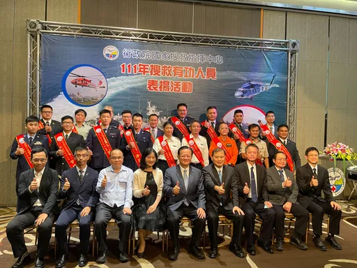 國搜中心救援成效獲肯定 20名傑出有功人員今獲表揚
