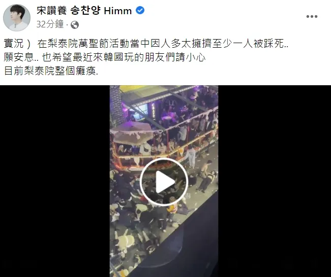 翻攝自宋讚養臉書