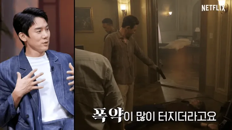 柳演錫（左）劇中被黃晸玟槍殺，有屍體替身代替受死。翻攝YouTube