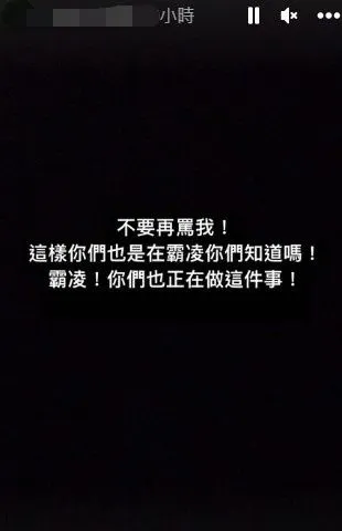 他希望大家不要再文字攻擊。翻攝自當事人IG