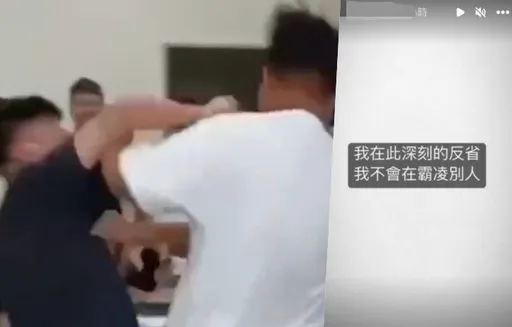 南投男大生被欺！持刀反擊砍學長濺血　霸凌者道歉了：不要再罵我