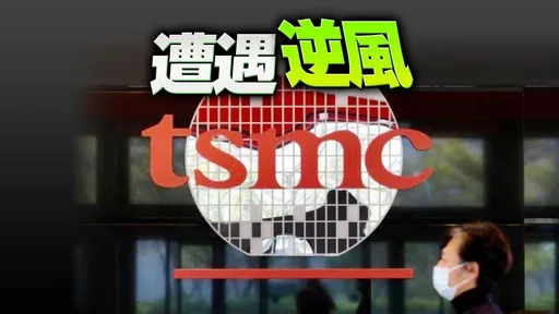 AMD挥刀砍财测　陆行之：客户都看不清楚、台积电别再硬撑了