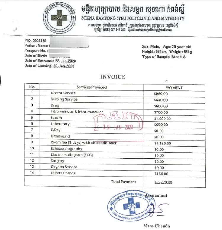 不少民眾拿著柬埔寨當地的醫療證明回台請領保費。翻攝畫面