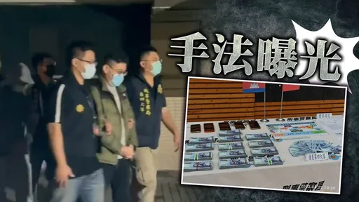 詐保新手法！黑幫組團遊柬埔寨削300萬　驚見男藝人也涉案
