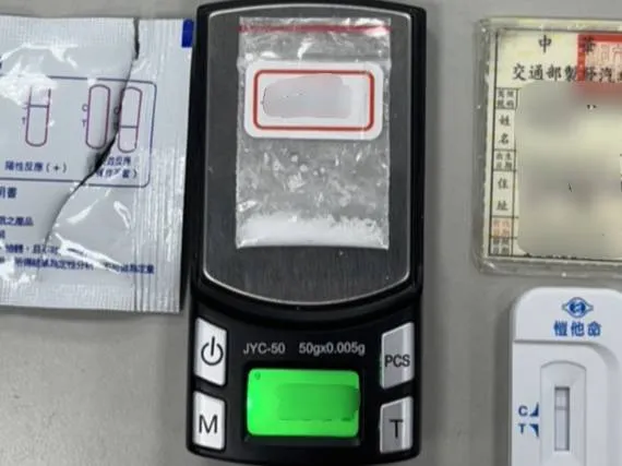 警方查獲的毒品。警方提供