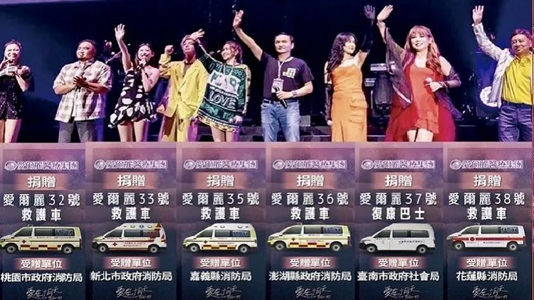 愛爾麗國際醫療集團過去23年來，做愛心從不落人後，希望能夠藉此拋磚引玉。