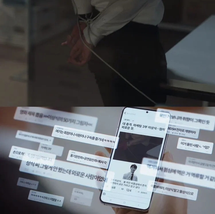 郭東延被同事關在儲藏室，他為了取出口袋裡的手機磨蹭桌角，卻被同事誤會是太寂寞在「DIY」。翻攝MyVideo