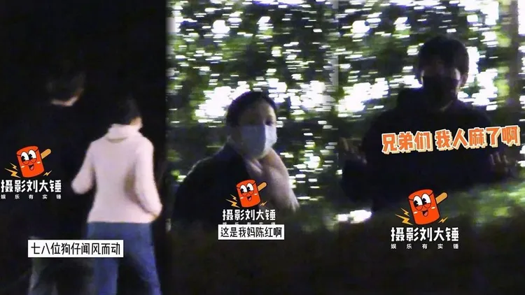 7、8個狗仔搶拍陳飛宇和同行女子，陳飛宇察覺後無奈攤手，因為女子是他的媽媽陳紅。翻攝攝影劉大錘微博