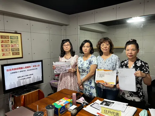 台北市公辦都更2.0遭質疑黑箱作業 都更住戶呼籲停止程序