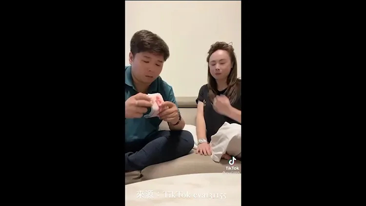 看！老婆我把錢變不見了。