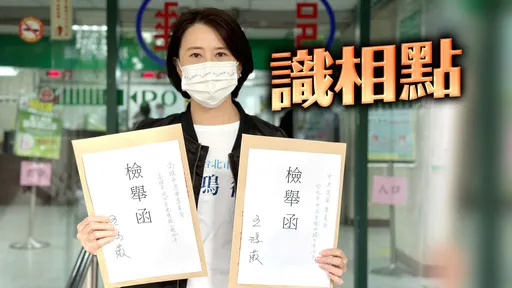 陳其邁自爆「只是實習醫師」? 王鴻薇嗆:快拿掉假頭銜