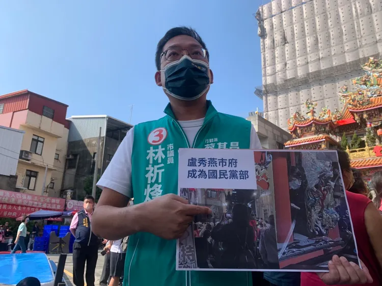 市議員林祈烽揭發西屯區公所秘書室主任到選戰場合拍照錄影回傳給特定對象，疑似下班還要幫市長盧秀燕做選戰情蒐，要求市府查清楚。曾雪蒨攝