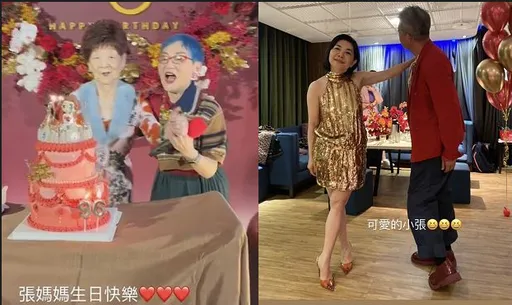 張小燕又唱又跳為96歲娘辦生日趴 張清芳金光閃閃祝壽