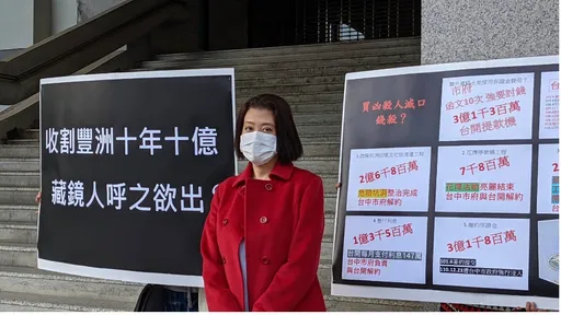 董事長搬到台中也沒用 台開二審敗訴判賠2905萬元