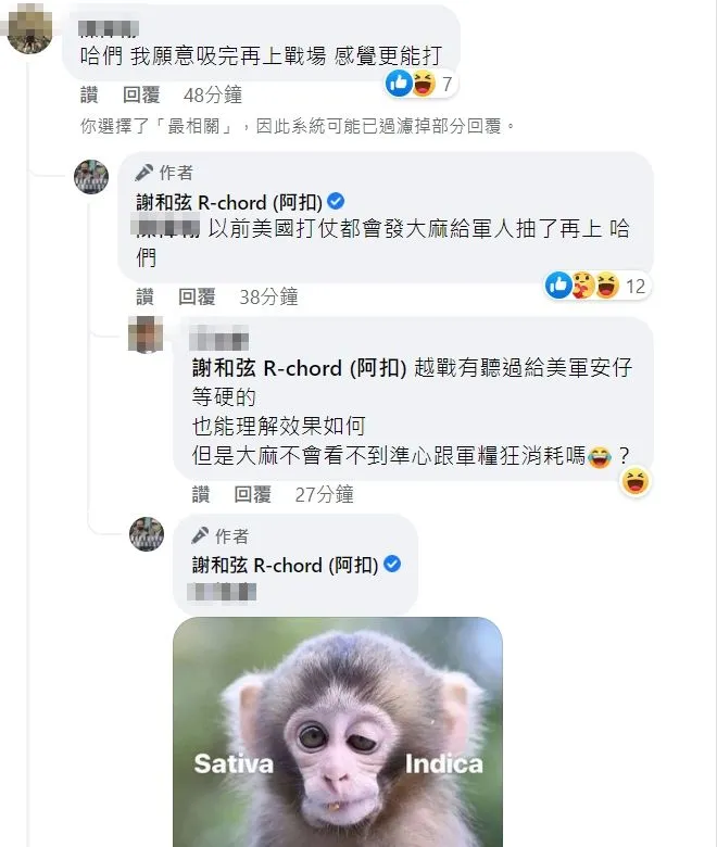 翻攝自臉書「謝和弦 R-chord (阿扣)」