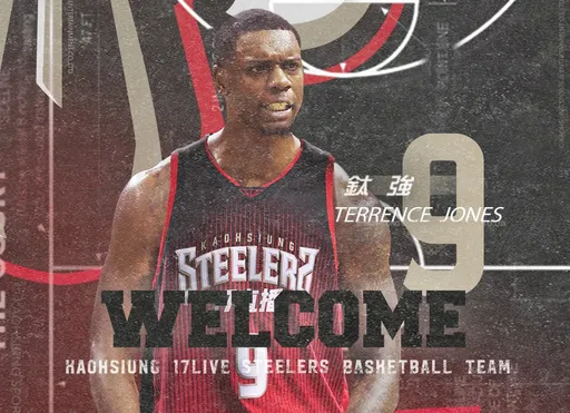 准备迎接?林书豪前NBA队友T.Jones 加盟PLG高雄17直播钢铁人