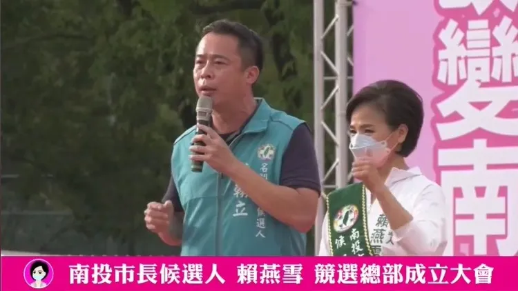 張嘉哲認為陳翰立在造勢活動上，做出不實指控。張嘉哲提供