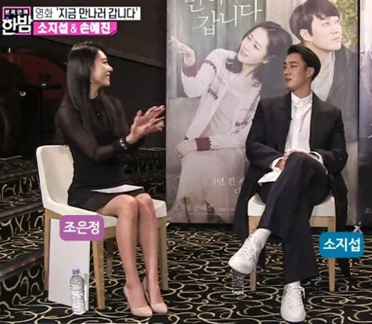 蘇志燮（右）2018年上《深夜正式演藝》宣傳《雨妳再次相遇》，接受趙銀政訪問，自爆錄影結束後一直想起她。翻攝SBS