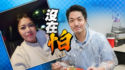 游淑慧認愛三立高層! 蔣萬安競辦不怕「機密外洩」笑回「綠營才該擔心」