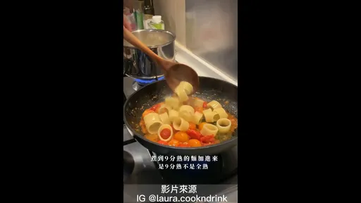 Q彈的花枝圈圈麵　究竟是花枝還是圈圈麵？傻傻分不清	