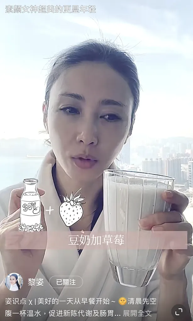 黎姿年過半百，依舊保養得宜。翻攝黎姿小紅書