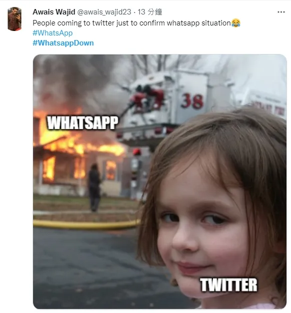 推特用戶發文嘲弄WhatsApp無法收發訊息的狀況。翻攝twitter@awais_wajid23