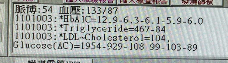 患者血糖值高達1954。翻攝自臉書「免選就當選的立偉醫師」