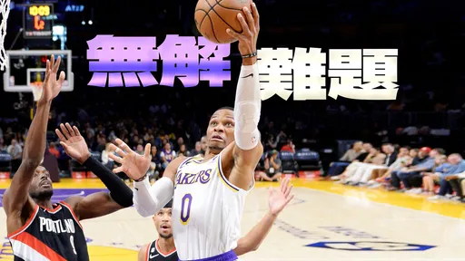 詹皇又怒了！開嗆記者不要挖坑　湖人後衛真的爛到不行