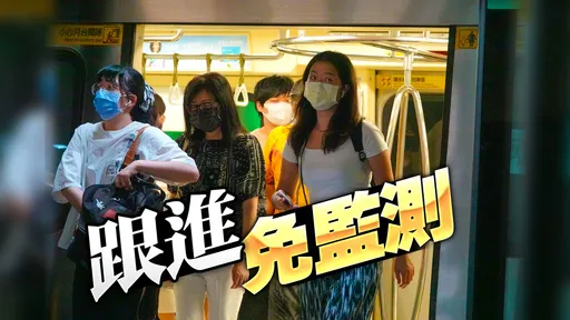 量體溫退場|北捷秒配合!捷運族鬆口氣 16台昂貴熱顯像儀改監測機具