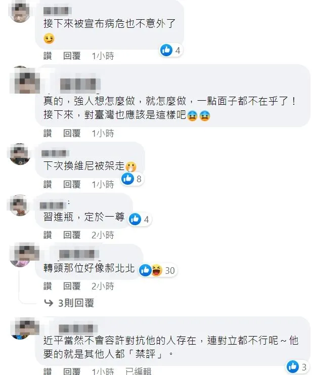 網友議論紛紛。翻攝自林智群臉書