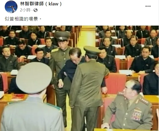 翻攝自林智群臉書