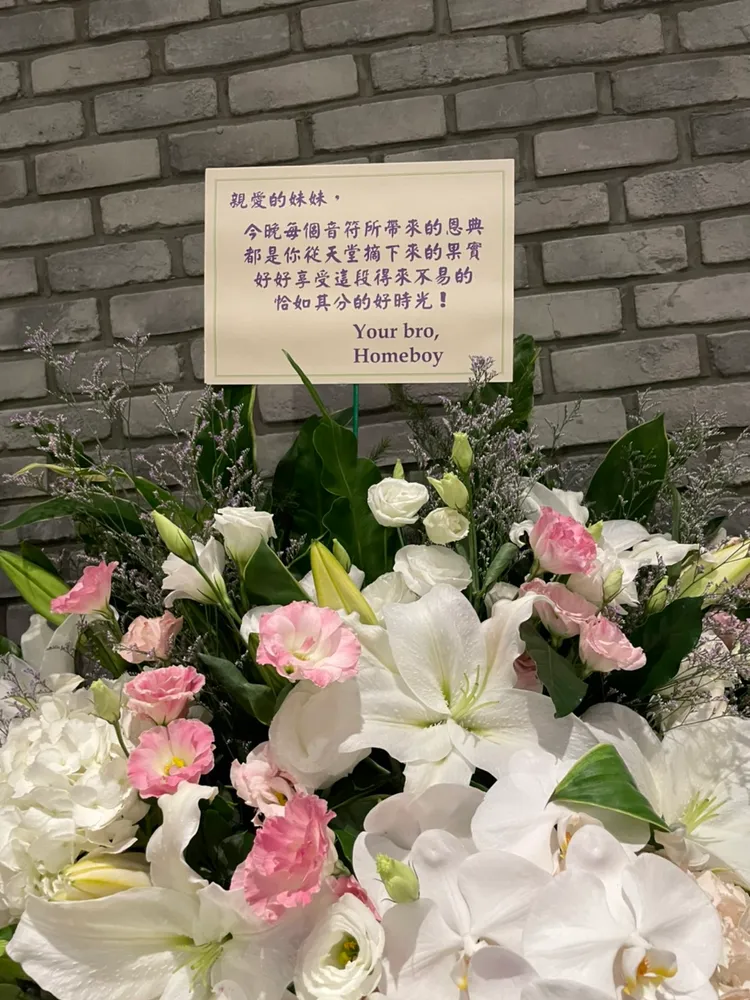 王力宏送花籃祝賀范瑋琪復出演唱會順利。李志展攝