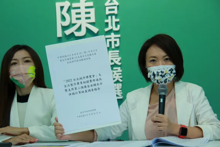 台北市議員吳沛憶（左起）批評市府根本沒有財政紀律。陳時中競總提供