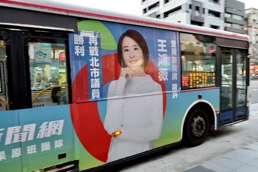 王鴻薇喜見《壹蘋》公車加油「再戰議員勝利」　樂喊：漂亮又開心