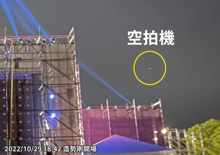 因清泉崗機場上方出現空拍機干擾飛機，導致昨晚盧秀燕沙鹿造勢晚會與飛機上朱立倫合體壓軸造勢活動破局。盧秀燕競總提供