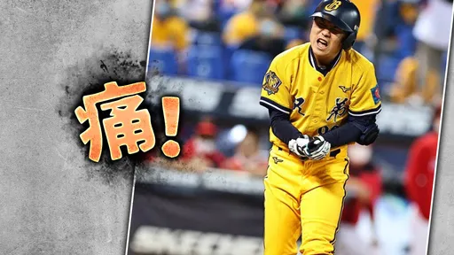 被觸身球擊中手最細的地方 江坤宇可能休到季後賽?