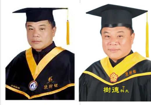 陳財佑在工作之餘進修，已取得正修科大與樹德科大雙碩士學歷。翻攝自陳財佑治漏技研網站 