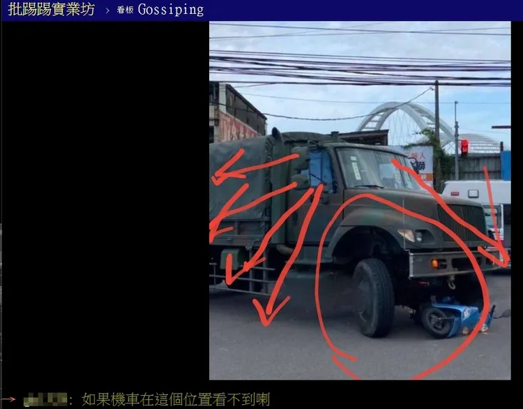 但也有網友認為，大車就是有視線死角，誰幫忙看都一樣。引自批踢踢